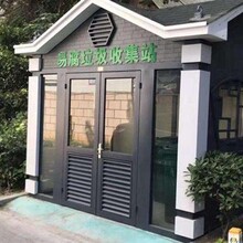 宁德环保垃圾房福建农村垃圾房,移动垃圾房多少钱