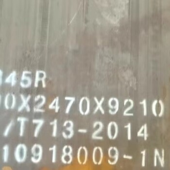 蘇州Q345R鋼板零割下料