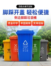 云南丽江240L垃圾桶厂区学校脚踏普通垃圾桶