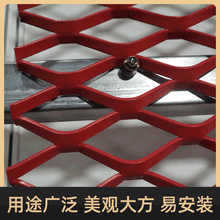 加工定制喷涂板冲孔网外墙圆孔金属扩张装饰网多孔框架钢板网筛板