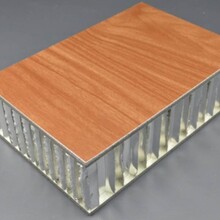 造型铝单板冲孔弧形铝单板铝方通吊顶蜂窝板A级防火铝单板