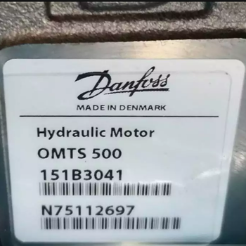 DANFOSS丹佛斯液压油马达OMTS500151B3041原装现货供应
