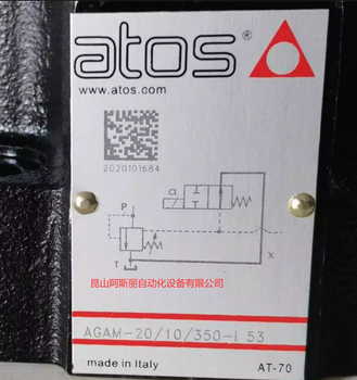 现货阿托斯ATOS直动式减压阀RZGO-TER-010/3240质保一年