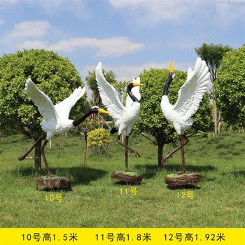 玻璃鋼仿真仙鶴雕塑，公園動物雕塑仙鶴
