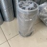 NLX-63X20液壓油濾芯濾油機(jī)工業(yè)機(jī)械潤(rùn)滑油過(guò)濾替代黎明油濾
