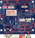 2000六芯6P線排樓宇對講機通用及配件方案