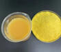 天津黄药PAC聚合氯化铝工业级聚合氯化铝污水处理厂药剂