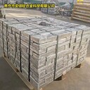 鎂陽(yáng)極塊鎂合金犧牲陽(yáng)極陰極保護(hù)材料鎂錠防腐蝕材料鎂塊