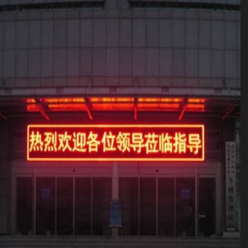 輝煌全彩戶外LED顯示屏小間距大屏幕LCD液晶拼接屏