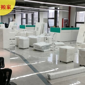 南京搬家公司電話-南京搬家價(jià)格-藝搬日式搬家公司