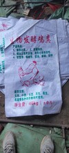 雞糞有機(jī)肥圖片