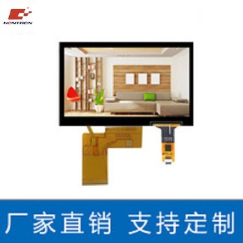 彩色液晶智能顯示屏生產(chǎn)廠(chǎng)家4.3寸800x480高清電容屏