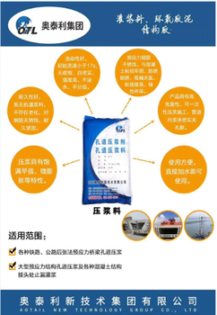 新疆克孜勒蘇自流平灌漿料找王先生經理問問