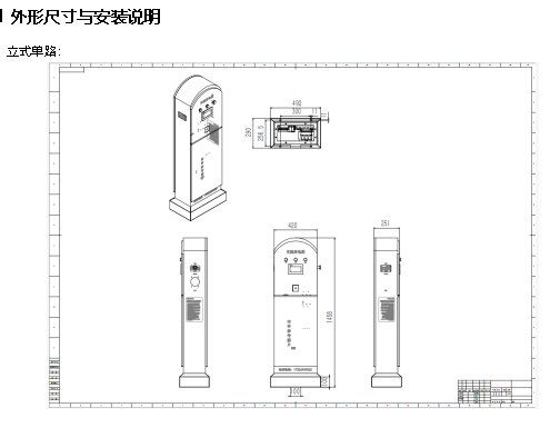 新國標(biāo)380V125A尺寸.png