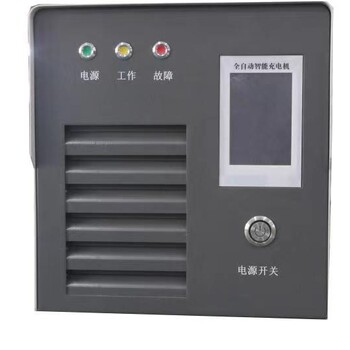 船舶充電機(jī)游船充電機(jī)游艇充電機(jī)