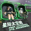 拓普互動(dòng)VR沉浸式研學(xué)科技科普展館設(shè)備VR太空艙蛋椅