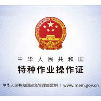 龍巖長汀新羅武平上杭漳平連城永定電工培訓(xùn)考試
