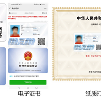 龍巖焊工培訓(xùn)與考試