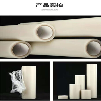 上饒鋁塑板保護膜櫥柜UV板中粘膜磨砂鋁合金門窗高粘膜廠家