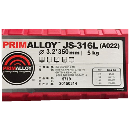 美国林肯PRIMALLOYJS-309LMoE309LMo-16不锈钢焊条