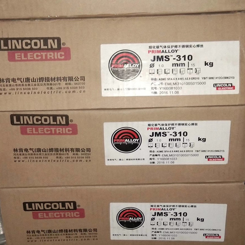 美国林肯LNM28低合金钢焊丝ER80S-G低合金钢度焊丝
