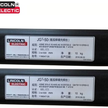 美国林肯LNSNiCro70/19镍基合金焊丝ERNiCr-3/SNi6082镍铬焊丝