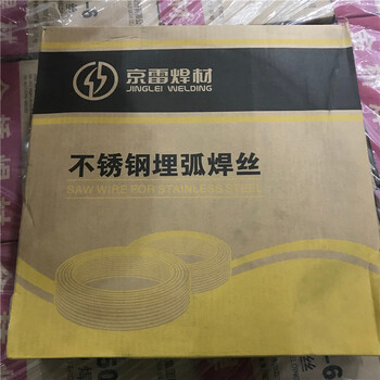 京雷GTS-309L不銹鋼焊絲ER309L低溫儲罐用不銹鋼焊絲