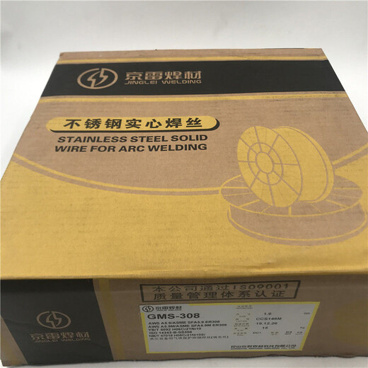 京雷GWS-310GXS-300/ER310高溫爐焊接用不銹鋼埋弧焊絲