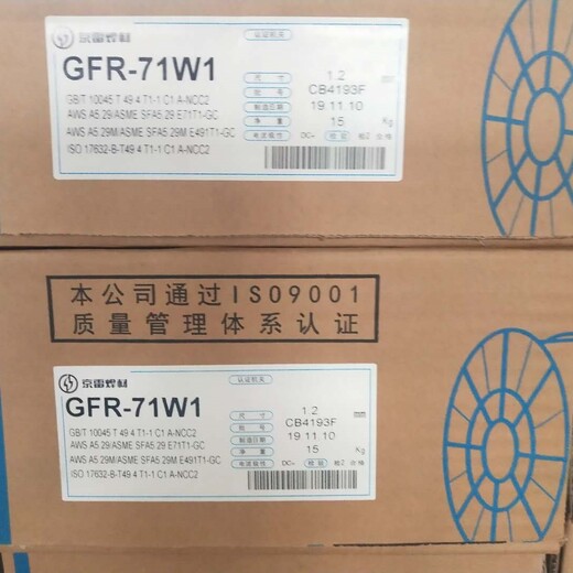 京雷GFS-308LPDE308LT1-1/4不锈钢药芯焊丝