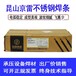  Jinglei GEM-6010 low carbon steel hand welding rod