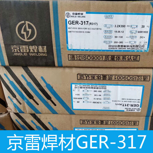 京雷GES-308LZ不銹鋼焊條A007焊條E308L-15
