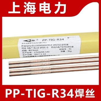 电力ER308LSi氩弧焊丝PP-TIG-308LSi不锈钢钨极氩弧焊丝