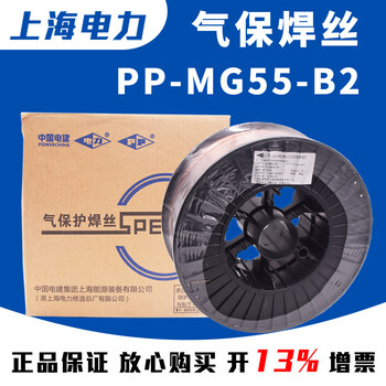 電力PP-H08MnMoA是鍍銅低合金鋼埋弧焊絲
