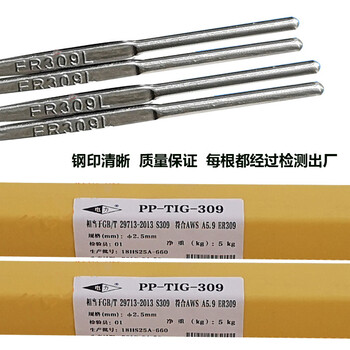 電力PP-H08MnMoA是鍍銅低合金鋼埋弧焊絲