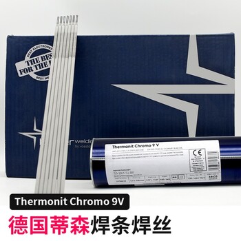 德國蒂森ThermanitNimoC鎳合金焊絲ERNiCrMo-7氬弧焊絲