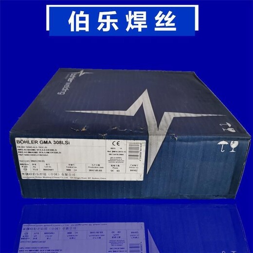 德國蒂森UnionAl995鋁焊絲ER1100鋁合金氣保焊絲