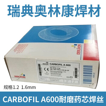 瑞士奧林康COPPERFIL70/30銅鎳銅基焊絲ERCuNi焊絲