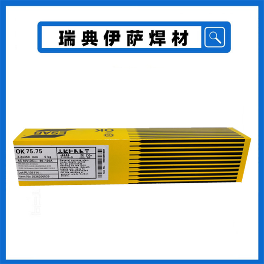 瑞典伊薩型號OK63.31不銹鋼焊條E316L-17現貨包郵