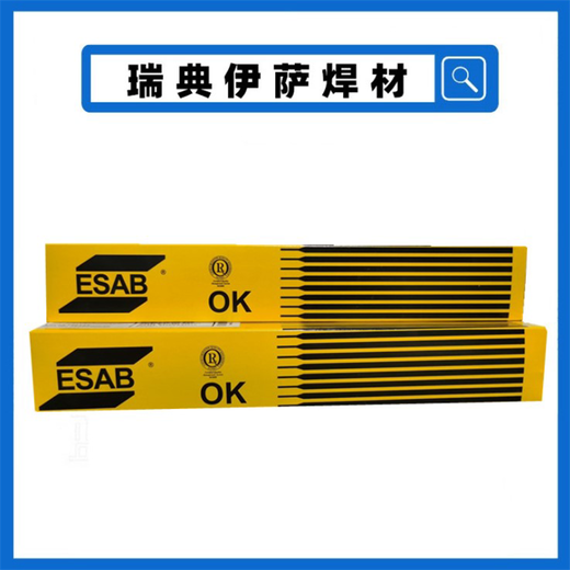 瑞典伊薩OK76.18不銹鋼焊條E8018-B2現(xiàn)貨包郵