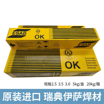 瑞典伊薩Stoodite21鈷基iERCoCr-E堆焊焊條
