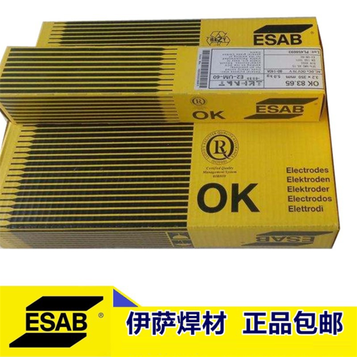 瑞典伊薩FILARC108鋼焊條E10018-M現貨包郵