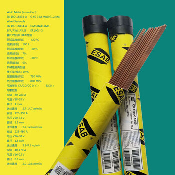 伊薩OKAutrod19.81鎳基焊絲ERNiCrMo-13