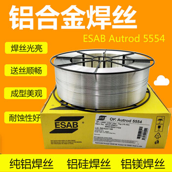 瑞典伊薩FILARCPZ6163低碳鋼金芯焊絲現貨包郵
