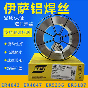 伊薩OKTubrod14.11E70c-6MH4度鋼藥芯焊絲