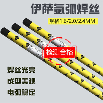 瑞典伊薩FILARCPZ6163低碳鋼金芯焊絲現貨包郵