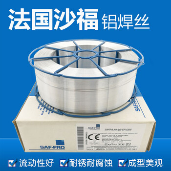 供應(yīng)法國(guó)SAF沙福STEELCORED42/E110T5-K4C-H4度鋼藥芯焊絲