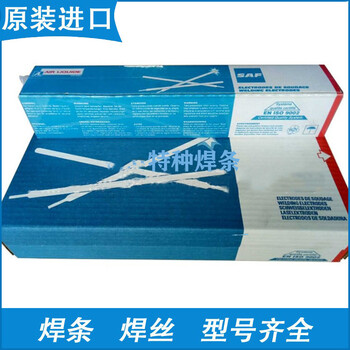 法國SAF沙福ER4047鋁硅氬弧焊絲ALTIGAlSi12鋁硅合金焊絲現貨