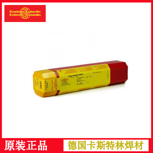 德國(guó)卡斯特林R8811復(fù)合硬質(zhì)顆粒合金高氣焊條