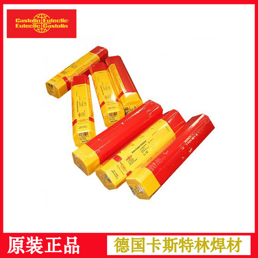 德國卡斯特林EutecTrode2101S低熱量焊條