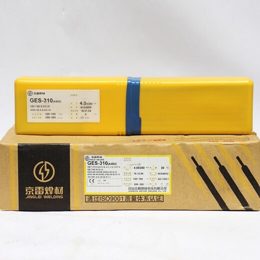 京雷GEL-78M度鋼焊條E10018M度鋼用手焊條